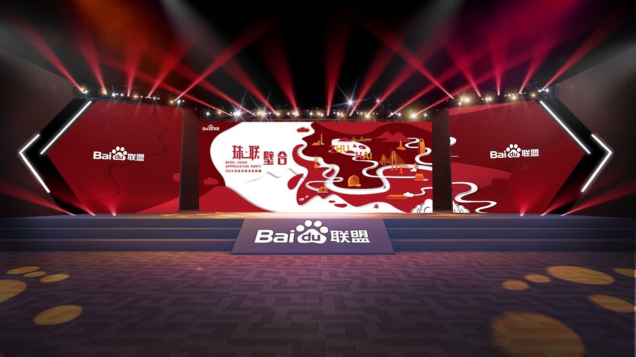 发布会答谢会